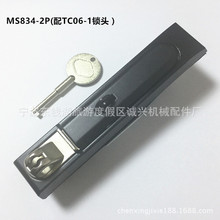 ����MS834-2P늙����i�_�P���T�i���I���Cе늙�ƽ���i