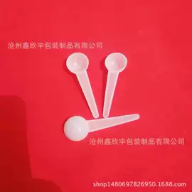 塑料瓶、壶;一次性刀叉勺;其他塑料包装