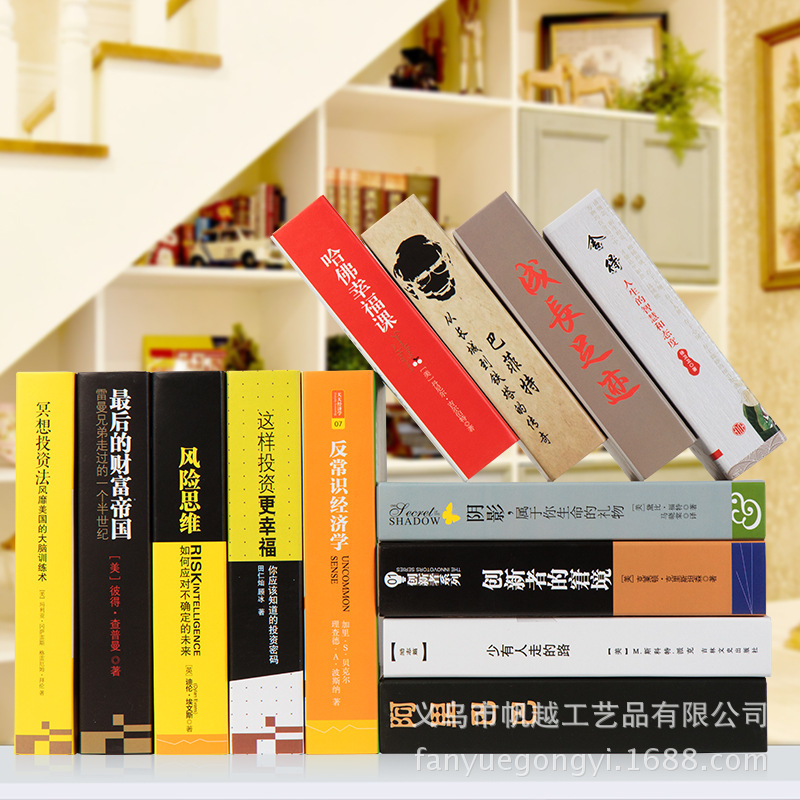 中式仿真书纸质假书办公室书房装饰书道具书家居创意摆件厂家批发
