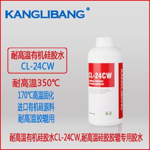 ���zճ���٠C��挣���zˮ������CL-24W���N�͸ߜع����zճ�τ�