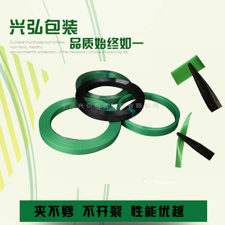 宁波塑钢打包带 手工打包带 PET塑钢带 1608 木材打包