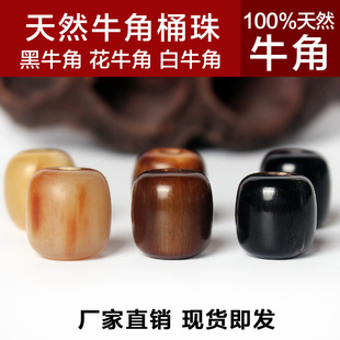 �׺ڻ���ţ��Ͱ��������DIY������������������ɢ��