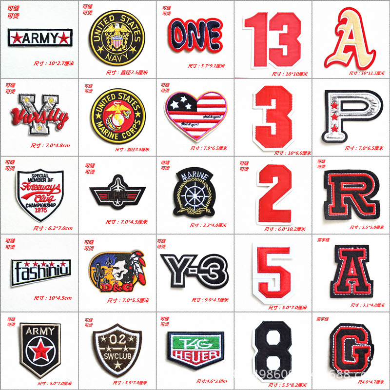 新款厂家卡通动物布贴批发电脑绣花章徽章织唛绣花布贴厂家家纺