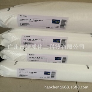 ����˹�����ϩϞAϞ Luwax AϞɫĸ����ɢ�����℩BASF