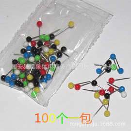 彩色珍珠大头针 线轴固定别针 线组线盒专用 垂钓渔具配件批发