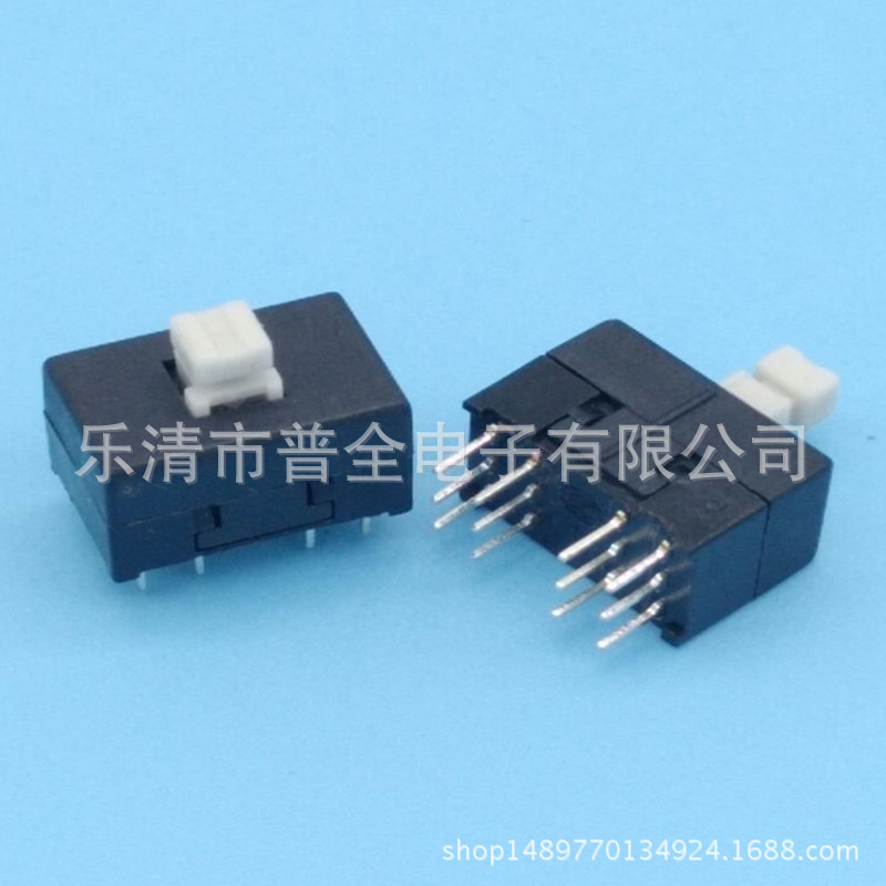 按键开关8.5*8.5双联12脚自锁开关 8*13双排无锁开关12脚轻触开关
