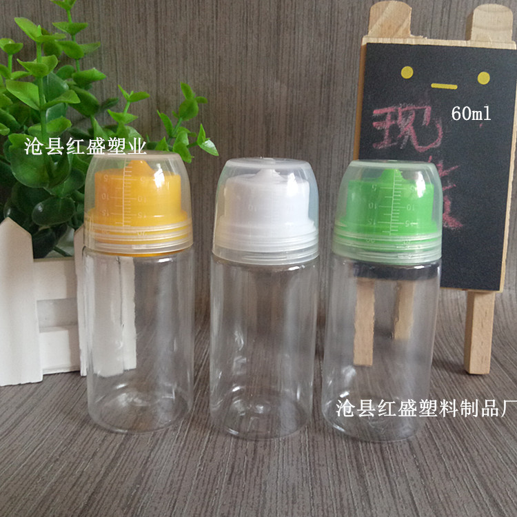 现货批发 60mlpet塑料瓶 60ml鱼药瓶 丸九塑料瓶 鱼饵塑料瓶