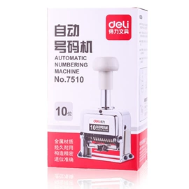 硒鼓、粉盒;其他会计用品;凭证报表单据