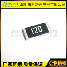 ������Ƭ����2512  12R  5%  ˿ӡ 120   1W