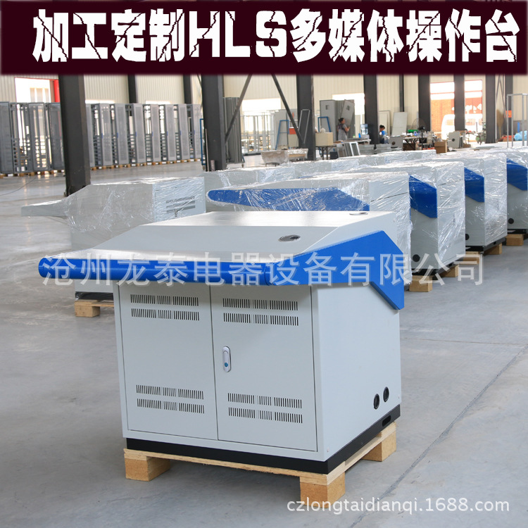 沧州控制台厂家仿和利时操作台中控台监控操作台监控桌现货供应