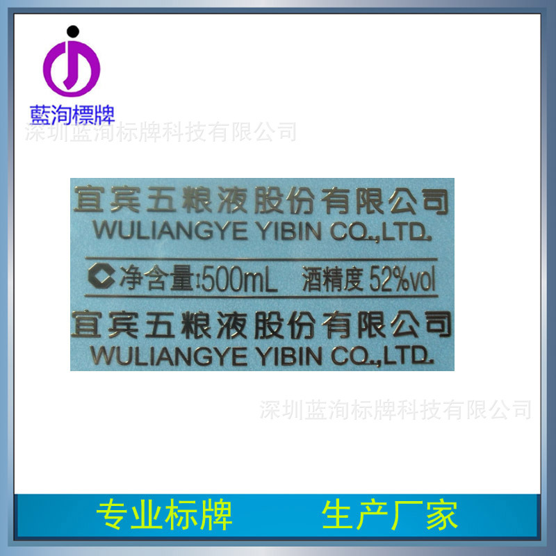 超薄铸镍标牌logo 电镀金色银色铸镍分体标 铸镍标量大免打样费
