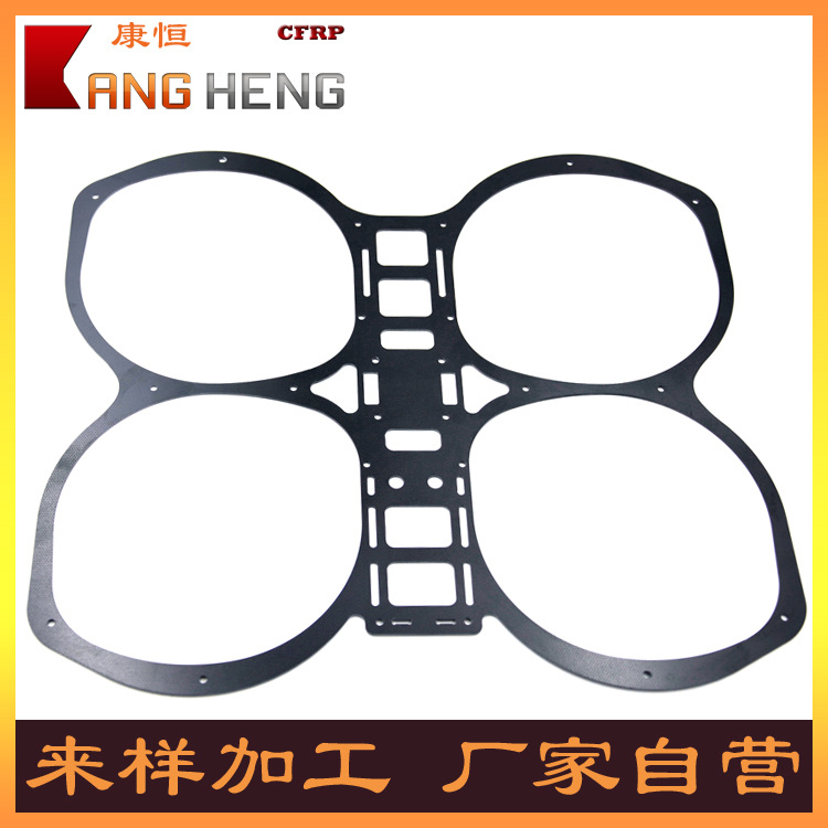 碳纤维无人机机架碳纤维板加工碳纤维片3K高强度碳纤维板量大优惠