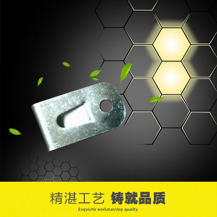 1#锌锌板材 工艺品铁钩 相框挂钩 收纳箱上扣