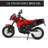 KTM 640 duke ll red 353