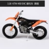 KTM 450 EXC Black Orange 09267