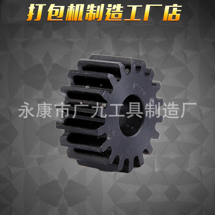 广九牌 手动打包机打包器配件 齿轮 卡轮 拉紧器收紧器配件