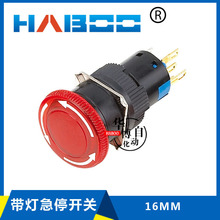 ������װ��16mmĢ��ͷ����ֹͣ��ͣ���ذ�ť���� ����LED 24V