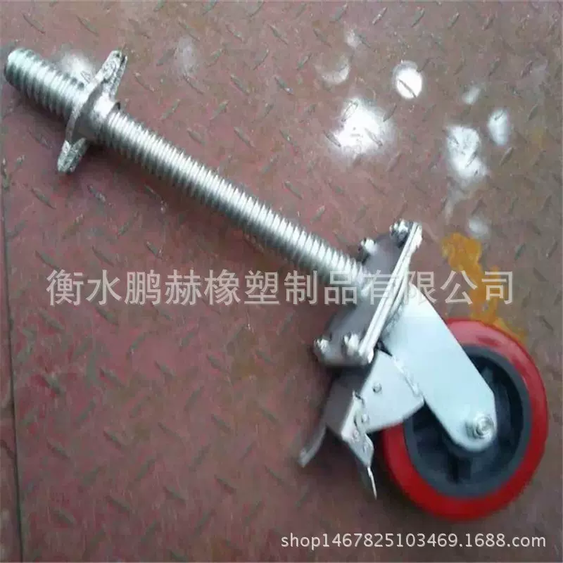 厂家生产丝杠脚手架专用脚轮 鹰刹脚轮 AB刹脚轮