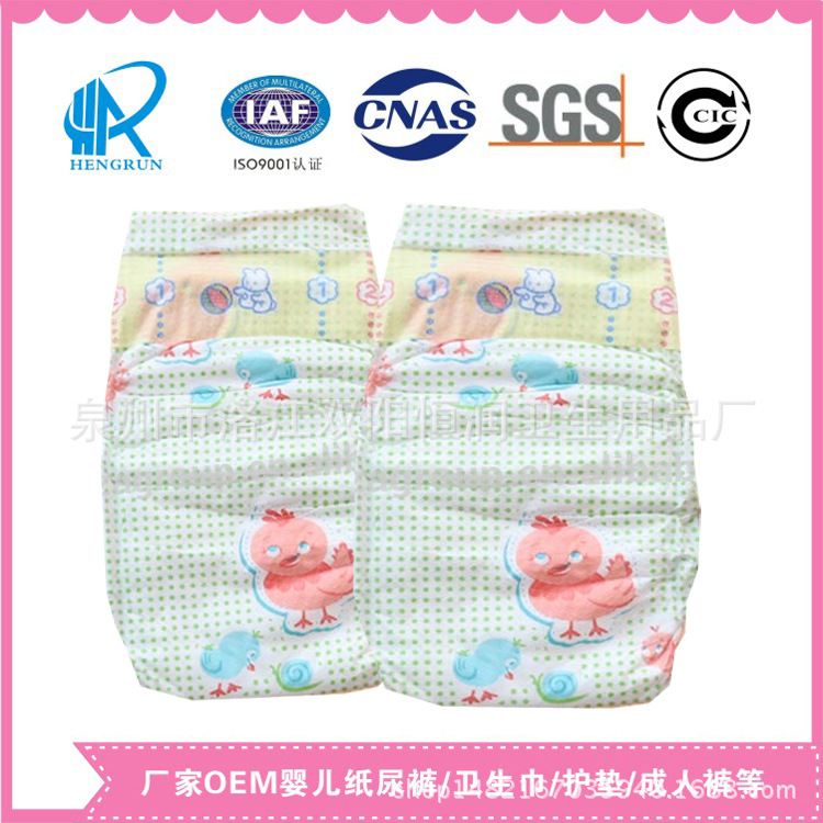 Baby Diaper Generation Processing Foreign Trade Export African Diaper Diapers