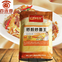 ζ�� ���۳����� ������{�� ���׷۳��ӷ��{ζ�� 800g