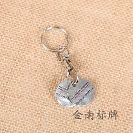厂家定制汽车锌合金金属钥匙扣旅游纪念钥匙扣定制印刷烤漆上色
