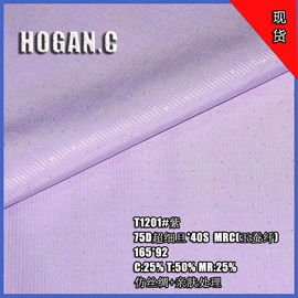 其他混纺面料;交织类;其他棉类面料