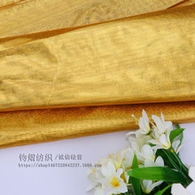 金银色镭射纱金镭射布料金布银布七彩幻彩镭射纱装饰面料批发