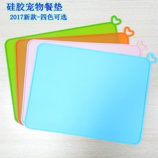 現貨愛心掛孔硅膠寵物墊 寵物餐墊 易清洗可印刷logo硅膠鍋墊