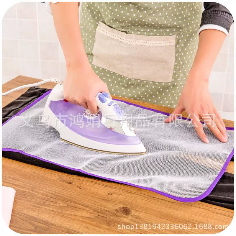 网布熨烫垫烫衣垫  布隔热垫  熨衣网烫衣板家用保护防护熨斗垫