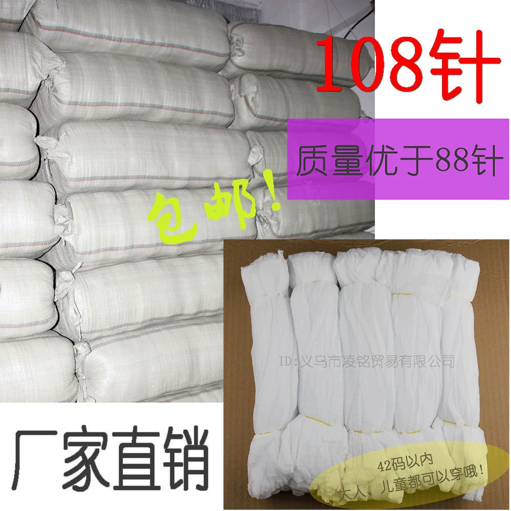 Нескользящие носки для раннего развития, детская игровая площадка, Непослушный форт оптом, одноразовые носки, мужские и женские детские носки для батута