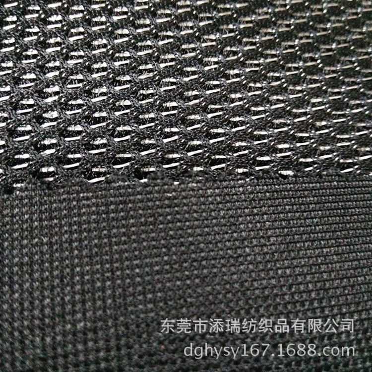 东莞添瑞纺织 床垫布面料 三明治网眼布 厂家现货供应