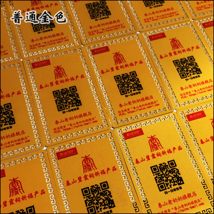 ��·�������������𿨶�����תӡ��Ƭ����VIP������Ա��Ƭ