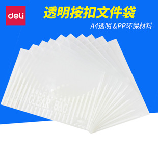 ����5502 �ļ����Y�ϴ� A4͸�����۹��Ĵ� �۴��n���� ��ˮ����