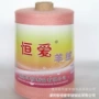 混纺绵羊织针毛纱