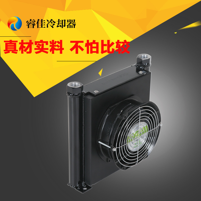 Ruijia Af1025T-Ca Hydraulic Oil Cooler Aluminum Air-Cooled Plate Heat Exchanger Hydraulic Station Radiator Ruijia Af1025T-Ca Hydraulic Oil Cooler Aluminum Air-Cooled Plate Heat Exchanger Hydraulic Station Radiator