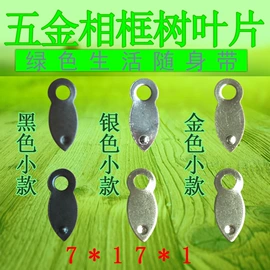 包装制品配件;钮扣;气动接头