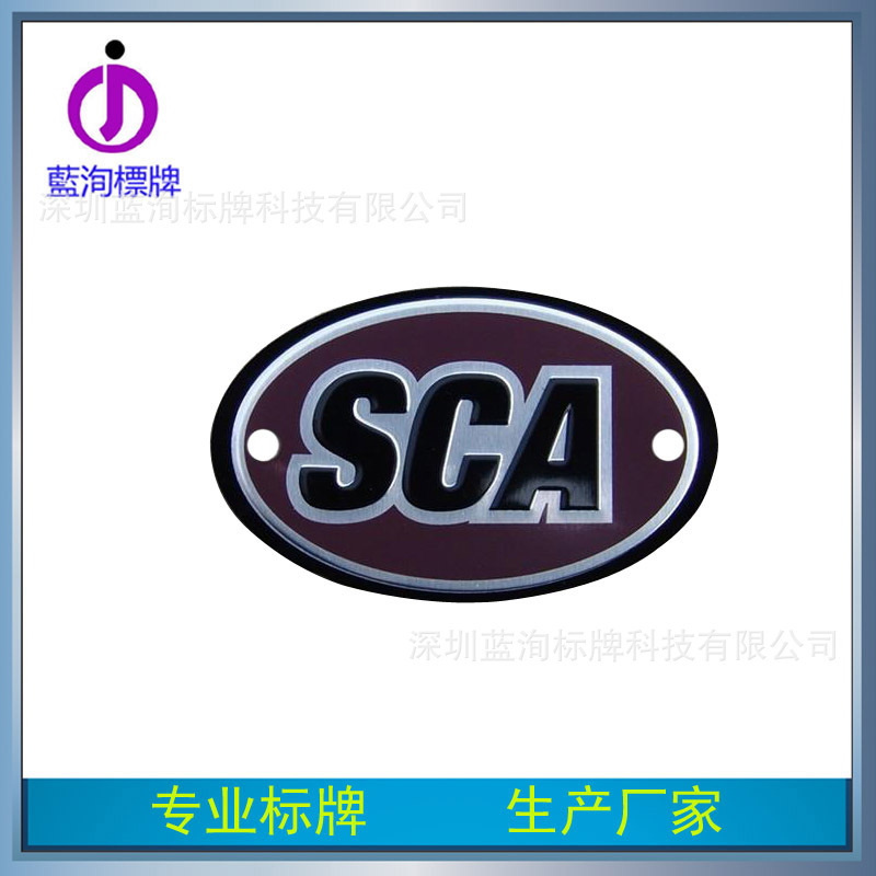 金属磨砂箱包批花标牌 不锈钢印刷标识牌 电镀金属自贴铭牌