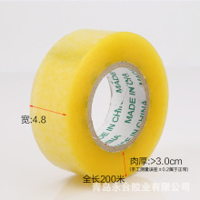 ͸���Sɫ�����z��  ɽ�|���u�F؛���l�Sɫ�z��3cm���4.8cm