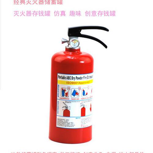 Creative Children's Day Gift Large Simulation Gas Tank Piggy Bank Personalized Fun Fire Extinguisher Piggy Bank Gift