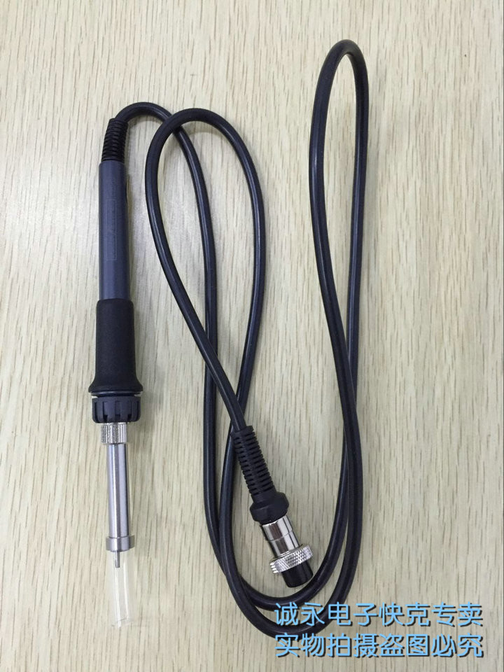 原装正品QUICK快克203H手柄组件 QUICK204 QUICK504 手柄20H-90