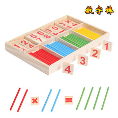 Number Symbol Game Number Rods Baby Educational Toys Children Math Counting Rods Montessori Kindergarten Teaching Aids