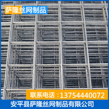定制屋面地暖网片钢丝网铁丝网片建筑网片工地打灰混凝土网片
