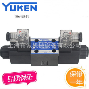 ����YUKEN늴��yDSG-01-3C2-D24-N1-50,DSG-01-3C2-D24-50