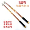 Manufacturers supply sea rods and sea rod fishing gear accessories Fish line FRP super hard sea fishing rod set