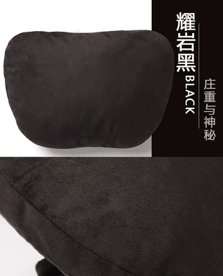 Suitable for Mercedes-Benz s-Class Maybach Headrest Car Pillow 5 Series Car Headrest Four Seasons Neck Pillow Headrest for Hair (Headrest) - yaoyan-black-headrest