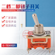 eten-1021ť�ӿ��� ҡ�˿���15A 250V 2�� 2����������12MM��װ��