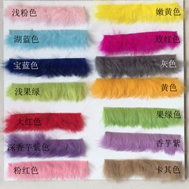 毛领;饰品配件;帽条