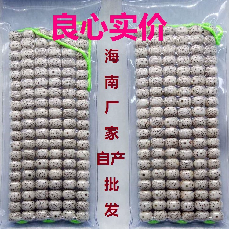 Star Moon Bodhi Factory wholesale
