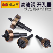 ӥ֮ӡ���ٸֿ�����16-60mmͭ����ľ�Ŀ�����ͷ��������������