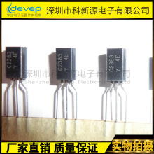 2SC2383-Y 2SC2383 TO-92L  1A/160V С����������